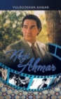 Image for Khoji Ahmar