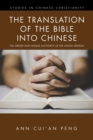 Image for Translation of the Bible into Chinese: The Origin and Unique Authority of the Union Version