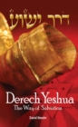 Image for Derech Yeshua: The Way of Salvation: A Jewish Guide to Faith Regarding Messiah Yeshua