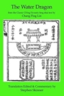 Image for Water dragon  : from the classic Ch&#39;ing dynasty text by Chang Ping Lin