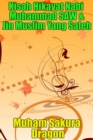 Image for Kisah Hikayat Nabi Muhammad SAW &amp; Jin Muslim Yang Saleh