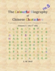 Image for The Colourful Biography of Chinese Characters, Volume 5
