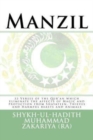 Image for Manzil : 33 Verses of the Qur&#39;an which eliminate the affects of Magic and protection from Shayateen, Thieves and Harmful beasts and Animals