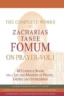 Image for The Complete Works of Zacharias Tanee Fomum on Prayer (Volume One)