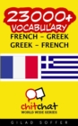 Image for 23000+ French - Greek Greek - French Vocabulary