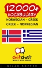 Image for 12000+ Norwegian - Greek Greek - Norwegian Vocabulary