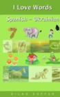 Image for I Love Words Spanish - Ukrainian