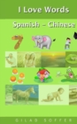 Image for I Love Words Spanish - Chinese