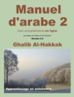 Image for Manuel d&#39;arabe - apprentissage en autonomie - tome II : Livre + enregistrements en ligne