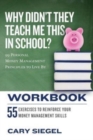 Image for Why Didn&#39;t They Teach Me This in School? Workbook : 99 Personal Money Management Principles to Live By