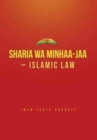 Image for Sharia wa Minhaa-jaa-Islamic Law