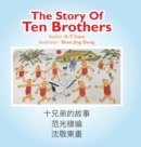 Image for The Story of Ten Brothers