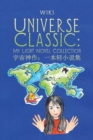 Image for Universe Classic