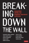 Image for Breaking down the wall: essential shifts for English learners&#39; success