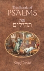 Image for The Book of Psalms : The Book of Psalms are a compilation of 150 individual psalms written by King David studied by both Jewish and Western scholars