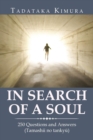 Image for In Search of a Soul