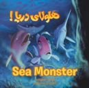 Image for Sea Monster