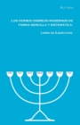 Image for Los verbos hebreos modernos de forma sencilla y sistematica.