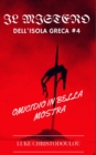 Image for OMICIDIO IN BELLA MOSTRA