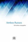 Image for Verbos Russos