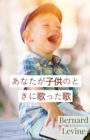 Image for Japanese Language Ebook