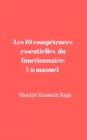 Image for Les 10 Competences Essentielles Du Fonctionnaire: Un Manuel Propose Par Shahid Hussain Raja