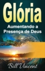 Image for Gloria: Aumentando a Presenca de Deus