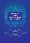Image for The Quran With Tafsir Ibn Kathir Part 15 of 30
