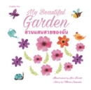 Image for My beautiful garden ??????????????? S¯uan s¯an suay k¯hong c¯h?n : Thai for Beginner