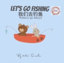 Image for Let&#39;s go fishing ????? Women qu diaoyu : Dual Language Edition Chinese simplified for Beginners