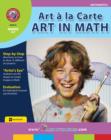 Image for Art A La Carte: Art In Math