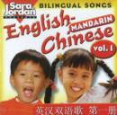 Image for Bilingual Songs: English-Mandarin CD