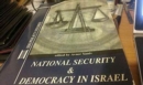 Image for National Security and Democracy in Israel