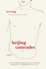 Image for Beijing Comrades