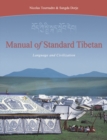Image for Manual of Standard Tibetan