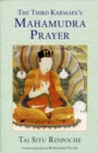 Image for Third Karmapa&#39;s Mahamudra Prayer