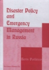 Image for Disaster policy and emergency management in Russia