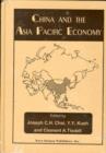 Image for China &amp; the Asia Pacific Economy