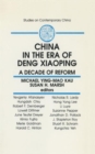 Image for China in the Era of Deng Xiaoping: A Decade of Reform : A Decade of Reform