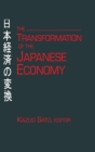 Image for The Transformation of the Japanese Economy