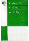 Image for China: State Control of Religion