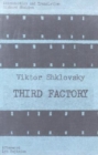 Image for Third factory