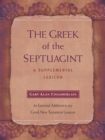 Image for The Greek of the Septuagint