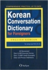 Image for Korean Conversation Dictionary