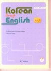 Image for Korean Through English 1 (with Cd )