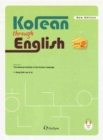 Image for Korean Through English 2 (with Cd)