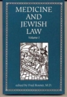 Image for Medicine and Jewish Law (Medicine &amp; Jewish Law)