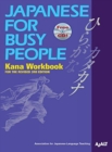 Image for Japanese For Busy People Kana Workbook