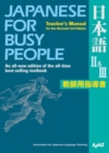 Image for Japanese for Busy People II &amp; III : Teacher&#39;s Manual for the Revised 3rd Edition