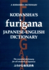 Image for Kodansha&#39;s Furigana Japanese-English Dictionary: The Essential Dictionary for All Students of Japanese